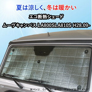 車 サンシェード サンバイザーの人気商品 通販 価格比較 価格 Com
