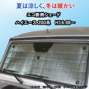 サンバイザー 車用サンシェード トヨタの人気商品 通販 価格比較 価格 Com サンバイザー 車用サンシェード トヨタの人気商品 通販 価格比較 価格 Com