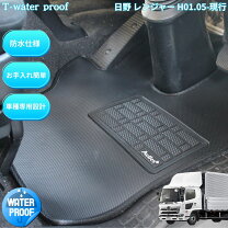 楽天市場】日野 レンジャー（内装用品｜トラック用品）：車用品<車用品 