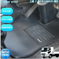 【動画あり/単品・セット選択可】三菱ふそう ファイター ベストワンファイター NEWファイター フルコンフ…