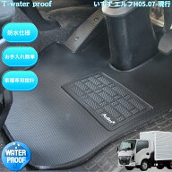 【動画あり/単品・セット選択可】いすゞ エルフ 23エルフ 07エルフ NEWエルフ 運転席 助手席 セット 防水…