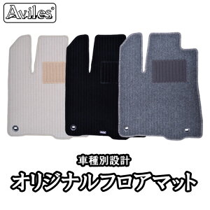 車 フロアマット おしゃれの人気商品 通販 価格比較 価格 Com