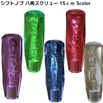 楽天市場】トラック シフトノブ ストーンの通販