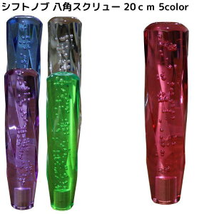 y 15܂Łz ėp IN^S XN[ Vtgmu 200mm ou NX^ A_v^[t Vtgmu o[ p gbN 8p