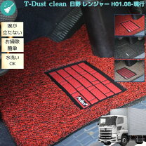 楽天市場】日野 レンジャー（内装用品｜トラック用品）：車用品<車用品 