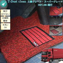 楽天市場】スーパーグレート フロアマットの通販
