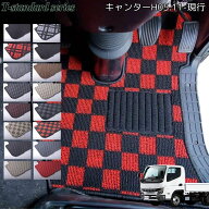 【運転席のみ/左右セット選択可】三菱ふそう キャンター 23キャンター ブルーテック ジェネレーション 運…