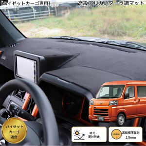 �_�C�n�c �n�C�[�b�g�J�[�S S700V S710V S321V S331V �_�b�V���{�[�h�}�b�g �A���J���^�[���� �ɔ��X�G�[�h �f�荞�ݖh�~ �Ƃ�Ԃ� �A���B���X