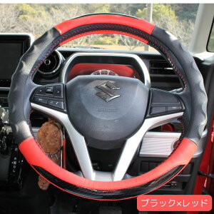 y 15܂Łz  nhJo[ y {v XeAOJo[ sTCY  O^ 38cm ^g Wj[ XebvS SR MRS bB nbox bmw XpR nX[ 
