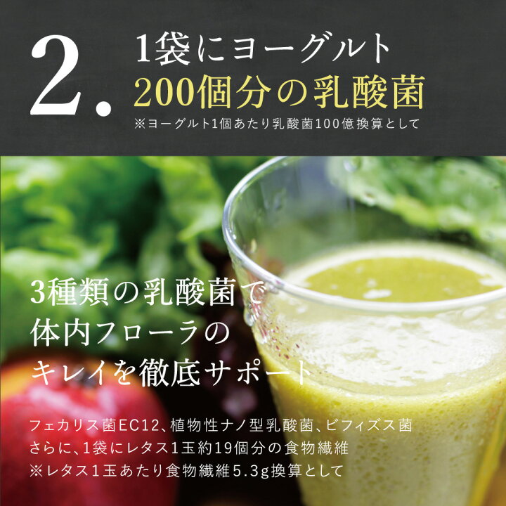 楽天市場 グリーンスムージー 粉末 180g 置き換え ダイエット スムージー 送料無料 約30杯分 Green Smoothie 365 Flora 乳酸菌 食物繊維 酵素 フローラ フルーツスムージー プレゼント 人工甘味料不使用 Kurashi Natural