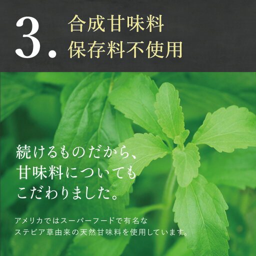 3種の本物志向のグリーンスムージー『GreenSmoothie365Flora』約30杯分180gダイエット置き換え乳酸菌食物繊維フローラスムージーミネラル酵素イヌリンオリゴ糖粉末タイプサプリアル楽天スーパーSALE