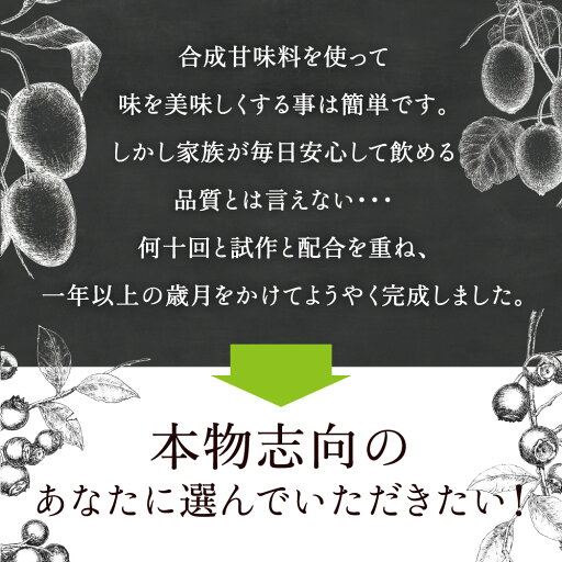 3種の本物志向のグリーンスムージー『GreenSmoothie365Flora』約30杯分180gダイエット置き換え乳酸菌食物繊維フローラスムージーミネラル酵素イヌリンオリゴ糖粉末タイプサプリアル楽天スーパーSALE