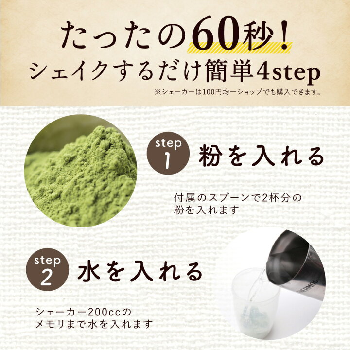 楽天市場 グリーンスムージー 粉末 180g 置き換え ダイエット スムージー 送料無料 約30杯分 Green Smoothie 365 Flora 乳酸菌 食物繊維 酵素 フローラ フルーツスムージー プレゼント 人工甘味料不使用 Kurashi Natural