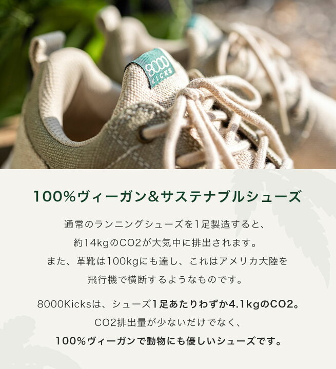 楽天市場】サステナブル ヘンプスニーカー Explorer V2.0 全6色 男女 