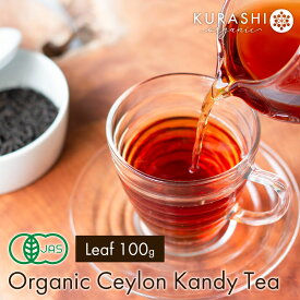 楽天市場 紅茶 セイロン 茶葉の通販