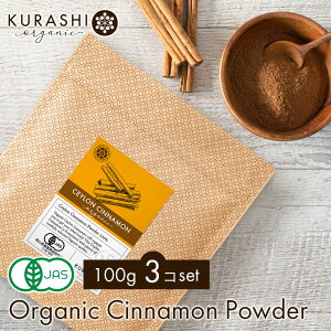 VipE_[ ZC 100g×3Zbg 300g O[h1 L@ JAS  H Vi pE_[ ZC  B[K r[K Vi _CGbg 100% _ XpCX h 