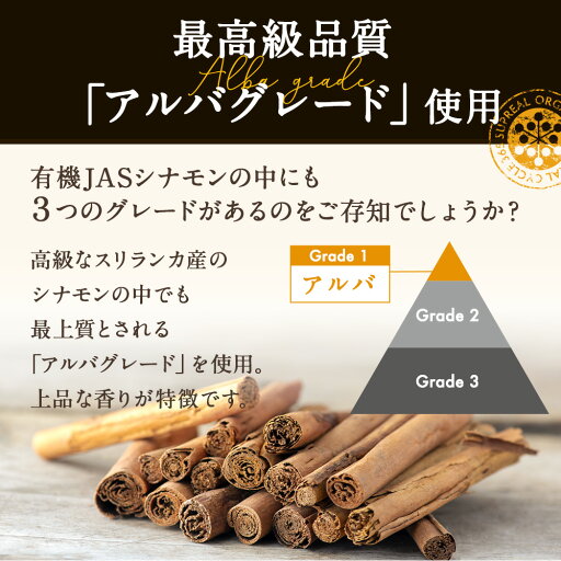 楽天市場 有機jas 国内加工 セイロンシナモン パウダー 100g 送料無料 国内加工 シナモンパウダー セイロン 粉末 シナモン ダイエット 100 無農薬 スパイス 香辛料 プチ ギフト お礼 女性 Kurashi Natural