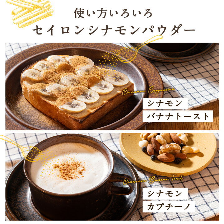 楽天市場 シナモンパウダー セイロン 100g オーガニック 有機 Jas 最高級 送料無料 シナモン パウダー 粉末 桂皮 セイロン ケイヒ シナモン スリランカ 無農薬 化学肥料不使用 100 プチ ギフト プレゼント Kurashi Natural