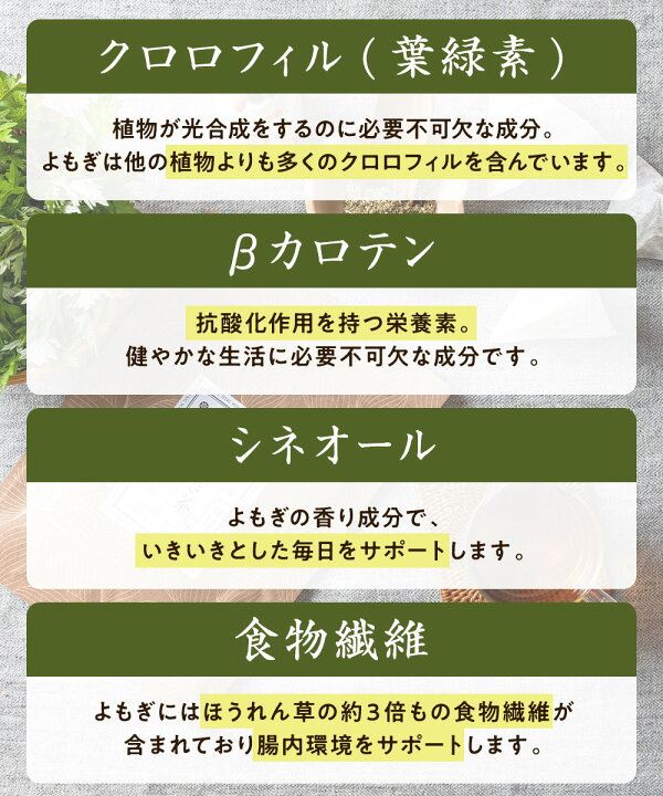 よもぎ茶 国産 3g×30包 90g ティーバッグ 無添加 ヨモギ茶 蓬 ヨモギ ティーパック yomogi 健康茶 ノンカフェイン ママ 妊婦 妊娠中 野草 お茶 野草日々本舗 ハーブティー KURASHI natural パァtoku様専用 よもぎ茶 3g30個入り