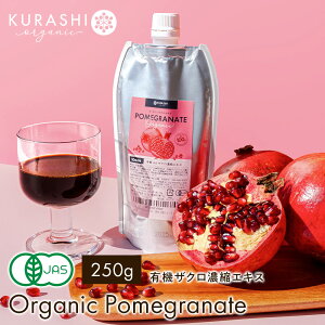 L@JAS UNW[X 250g 10{Zk^Cv UNZkGLX 100% ΞփW[X GO_