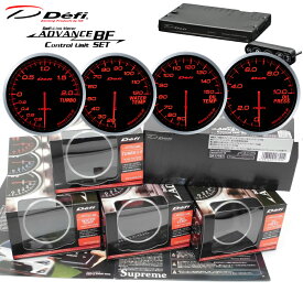 在庫有り！！ 日本精機　Defi デフィ メーター ADVANCE BF（アンバーレッド）60Φ ターボ計 （ブースト計） ＆ 水温計 DF10502 ＆ 油温計 DF10402 ＆ 油圧計 DF10202 & アドバンスコントロールユニットSE DF17701　5点セット （インマニ計に変更可！！）