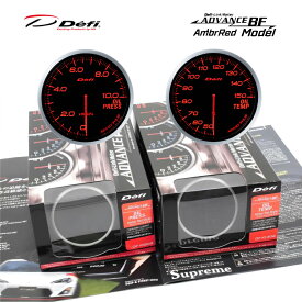 在庫有り！！　日本精機　Defi　デフィ　メーター　ADVANCE　BF　アンバーレッド　60Φ　油温計　DF10402　＆　油圧計　DF10202、2点セット＼スーパーSALE開催中／100～1000円クーポン！