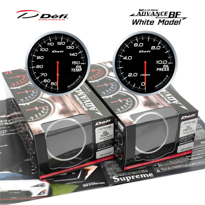 楽天市場】在庫有り！！日本精機 Defi デフィ メーター ADVANCE BF 