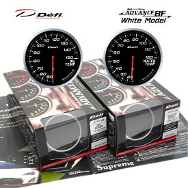在庫有り！！日本精機　Defi　デフィ　メーター　ADVANCE　BF（ホワイト）60Φ　水温計　　DF10501　＆　油温計　DF10401、2点セット＼スーパーSALE開催中／100～1000円クーポン！