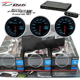在庫り！！　日本精機　Defi　デフィ　メーター　ADVANCE　BF（ブルー）60Φ　ターボ計（ブースト計）&　水温計　DF10503　＆　油温計　DF10403　&　アドバンスコントロールユニットSE　DF17701、4点セット　「インマニ計変更可！！」