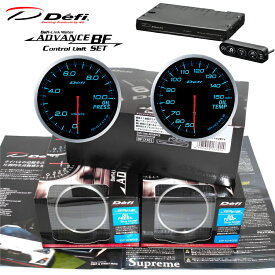 在庫有り！！　日本精機　Defi　デフィ　メーター　ADVANCE　BF（ブルー）60Φ　油温計　DF10403　＆　油圧計　DF10203　＆　アドバンスコントロールユニットSE　DF17701、3点セット＼お買い物マラソン／15日 楽天カード利用でP4倍＋P5倍