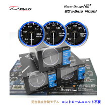 楽天市場】defi メーター 水温 油温 油圧の通販