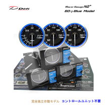 楽天市場】defi レーサーゲージ 52 ブースト計の通販