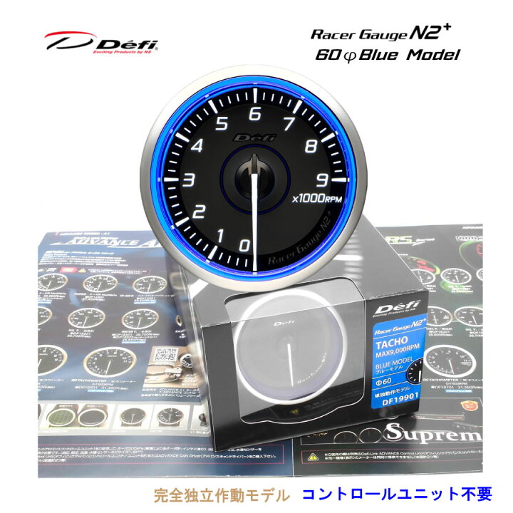 楽天市場】在庫有り！！ Defi メーター RacerGaugeN2プラス デフィ 