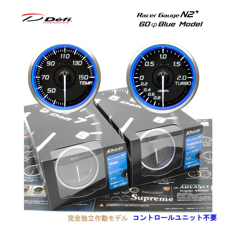 楽天市場】在庫有り！！ Defi デフィ RacerGaugeN2プラス レーサー 