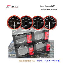 楽天市場】defi レーサーゲージ 60 ブーストの通販