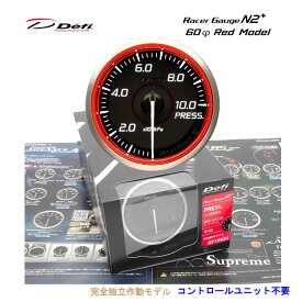 在庫有り！！DefiメーターRacerGaugeN2プラス　デフィ　レーサーゲージ　60Φ（レッド）圧力計（油圧計などに）DF19602