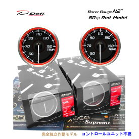 在庫あり！！　Defi　デフィ　RacerGauge　N2プラス　レーサーゲージエヌツープラス　メーター　60Φ（レッド）温度計×2（油温計又は水温計）、2点セット＼超ポイントバック祭♪／16日～23:59まで！