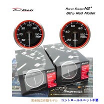 楽天市場】defi メーター 水温 油温 油圧の通販
