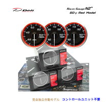 楽天市場】defi メーター 3点セットの通販
