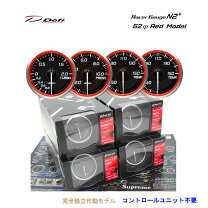 楽天市場】defi 水温 ブーストの通販
