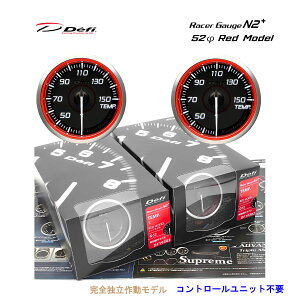 ݌ɗLII@Defi@ftB@RacerGauge@N2vX[T[Q[WGkc[@[^[@52ibhjxv×2iv͐vjA2_Zbg/ X[p[SALE 9/4 20:00` N[|&|CgT