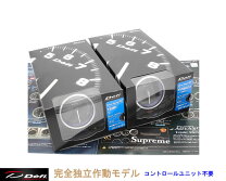 楽天市場】defi ブースト計の通販