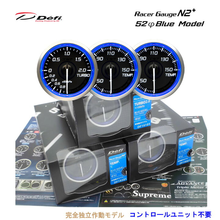 楽天市場】在庫有り！！ Defi デフィ RacerGauge N2プラス レーサー 