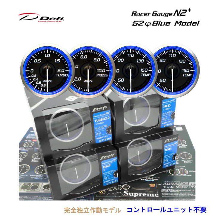 楽天市場】Defi デフィ RacerGauge N2プラス レーサーゲージエヌツー 
