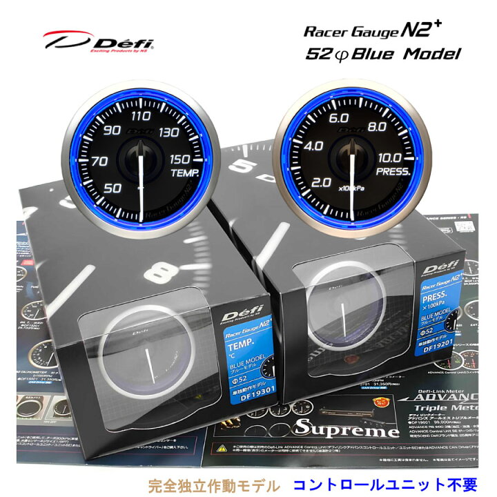 楽天市場】在庫有り！！ Defi デフィ RacerGauge N2プラス レーサー 