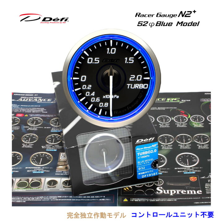 楽天市場】在庫有り！！ Defi メーター RacerGaugeN2プラス デフィ 