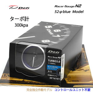 �y�X�[�p�[SALE�zDefi�@���[�^�[�@RacerGaugeN2�@�f�t�B�@���[�T�[�Q�[�W�@52���i�u���[�j�^�[�{�v�i�u�[�X�g�v�jMAX�\��300KPA�@DF16101 �_���������}���\���^20��20���` �N�[�|���z�z�I