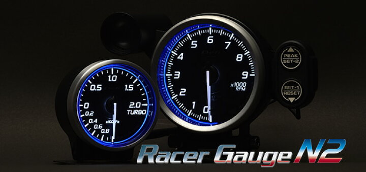 楽天市場】Defi メーター Racer Gauge N2 デフィ レーサーゲージ 52Φ 