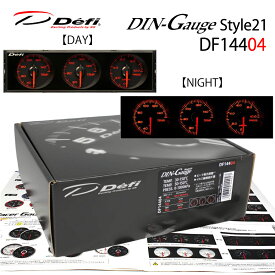 在庫有り！！　Defi　メーター　DIN-GaugeStyle21(デフィ　ディンゲージ）3連メーター（黒文字板、指針色：赤、目盛り色：アンバーレッド、夜間照明色：アンバーレッド）、温度計×2　圧力計×1、DF14404