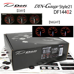 ݌ɗLII@Defi@[^[@DIN-GaugeStyle21@(ftB@fBQ[Wj3A[^[AiAwjFFAڐFFAo[bhAԏƖFFAo[bhj@xv×2@